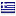 dsa.gr hosted country